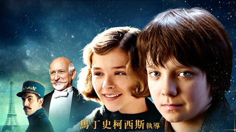 Hugo subtitles .